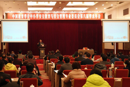 我校安全工作经验在全国专业学术会议上进行交流