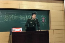 提高安全意识 平安快乐成长