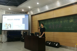 家校合作 共育共赢——我校低年部家庭教育沙龙活动