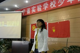 少年团校第一期团课培训