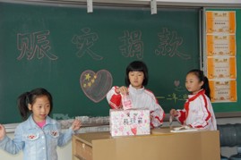 我校师生向地震灾区捐款151，488.82元