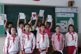 “2008年的六一，特别的爱给特别的你”主题中队会