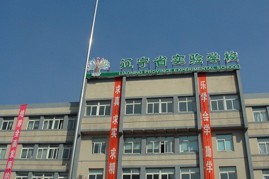 关注西南旱情，节约每一滴水