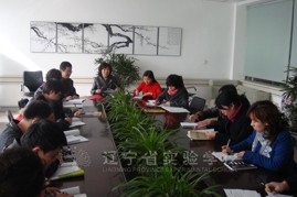 学会合作    分享成长