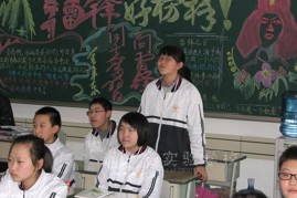 弘扬雷锋精神 树立时代新风