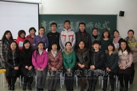 青蓝互助   光彩斐然