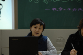 教育工作交流分享会