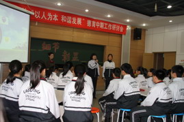 以人为本  和谐发展