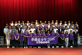 我校与香港东华三院签订姊妹学校协议并接待香港青少年夏令营交流团