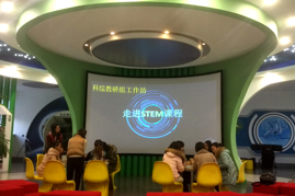 走进STEM课程——科综教研组开展工作坊活动