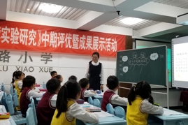 群文阅读 重在践行