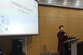 让学术走向前台