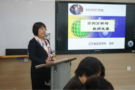 讲好数学教育故事，聚焦教师发展——张秋名师工作室活动掠影