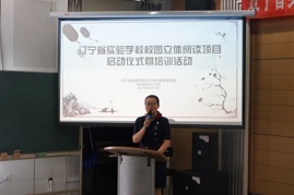 项目合作 谱写语文名师工作室新篇章