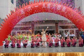 庆六一儿童大联欢暨第三届艺术节汇报演出