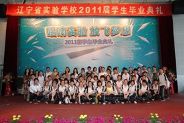 “唱响实验  放飞梦想”