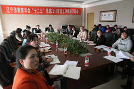 我校召开四项省教育学会课题开题会