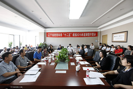 我校召开省教育科学规划2015年度立项课题开题会
