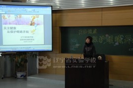 关注健康，从保护眼睛开始……