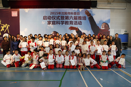 第六届雅培家庭科教公益项目沈阳站活动在我校顺利启动