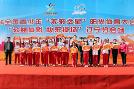 运动点亮校园  规则伴我同行