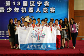 机器人校队首亮相   勇夺省赛三金两银