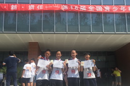 辽宁省实验学校首获第16届全国青少年机器人比赛二等奖