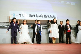 60年校庆来献礼 小萌娃们展才艺