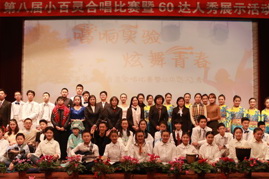 唱响实验    炫舞青春