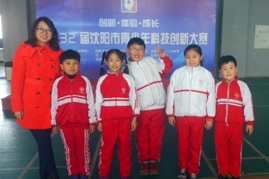 我校科学院师生参加沈阳市科技创新大赛