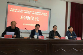 携手筑梦，均衡发展