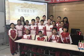 书香袅袅  我爱成语——记校园第一届成语大赛