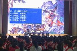 传承中华传统文化  少年文学苑开讲啦！