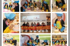 “职业体验”我先行