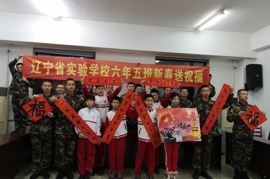 公益活动 传递爱与责任