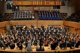 校金笛合唱团参演辽宁交响乐团建团四十周年暨马勒《第三交响曲》音乐会圆满成功