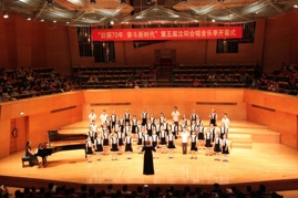仲夏之夜绽放盛京 金笛歌唱美丽祖国——校金笛合唱团成功亮相第五届沈阳合唱音乐季开幕式音乐会