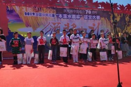 喜报！辽宁省实验学校在庆祝新中国成立70周年“本溪水洞杯”少年儿童征文大赛中取得佳绩！