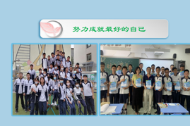 【尊重教育·德育】共享尊重 悦待花开——高年部德育研究室班级文化巡展之八年二班