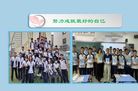 【尊重教育·德育】共享尊重 悦待花开——高年部德育研究室班级文化巡展之八年二班