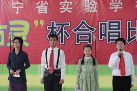 “小百灵”杯合唱比赛