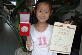 创新小发明   展会获银奖