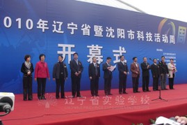 我校五项科技创新作品亮相科技周