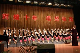 辉煌十年  “金笛”献礼