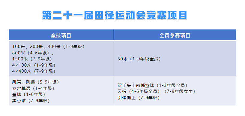 微信图片_20241011083934