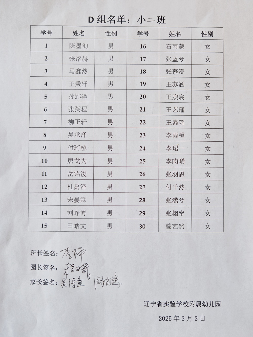 4458e040a89fdb2dd206f929b39c6d7