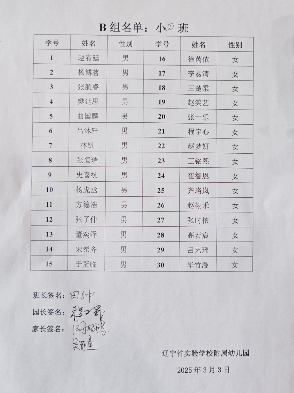 fe38eae3d51087222a87c347d60a9f0