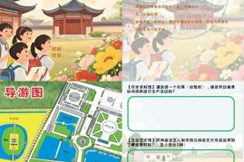 【尊重教育·学科实践】阡陌行吟·耕读觅新：当青春遇见泥土与智慧——辽宁省实验学校七年级三农博览园多学科融合研学