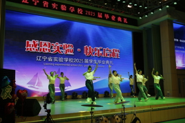 【尊重教育·仪式课程】青春不散场，梦想再起航——2025届学生毕业典礼